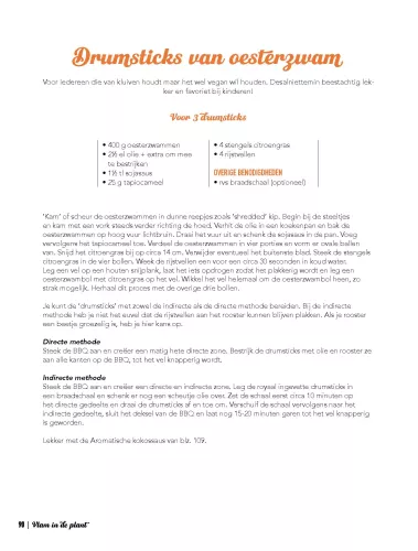 Kosmos Flame in the plant Vega(n) recipes for the BBQ (11873)