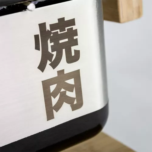 Yakiniku YAKINIKU MEDIUM Rectangular Shichirin PRO (800860)